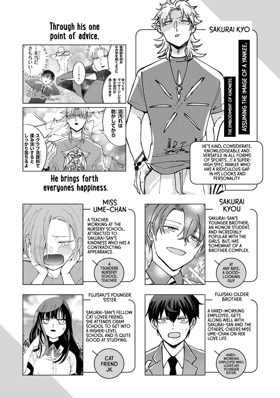 Toorigakari ni one point advice shiteiku type no yankee Chapter 16 page 6 - Chapter 16