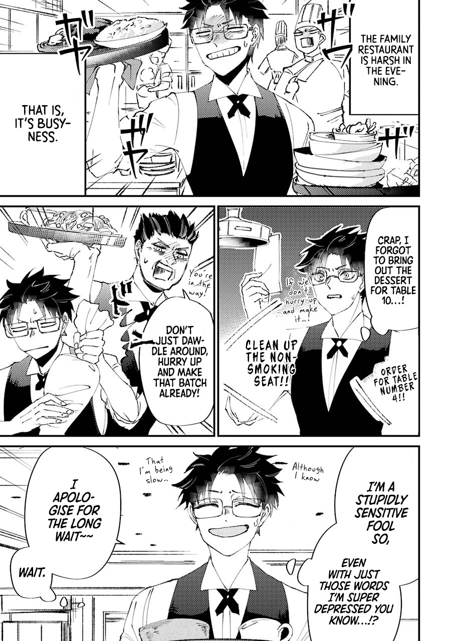 Toorigakari ni one point advice shiteiku type no yankee Chapter 17 page 2 - Chapter 17