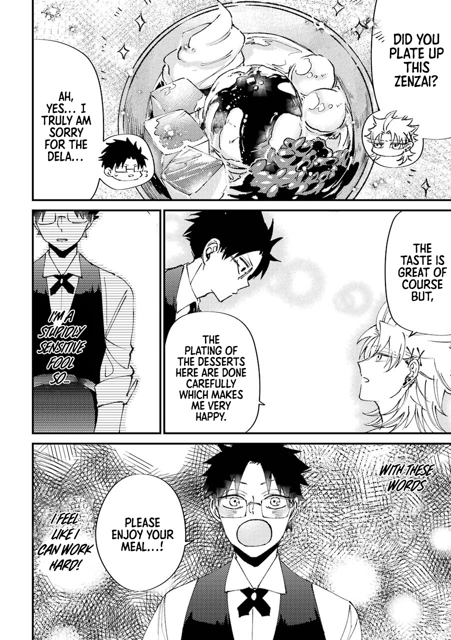 Toorigakari ni one point advice shiteiku type no yankee Chapter 17 page 5 - Chapter 17