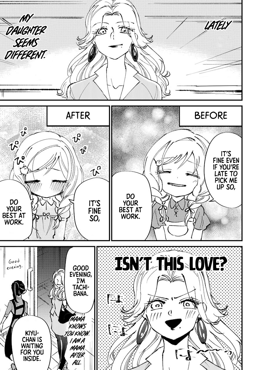 Toorigakari ni one point advice shiteiku type no yankee Chapter 18 page 2 - Chapter 18
