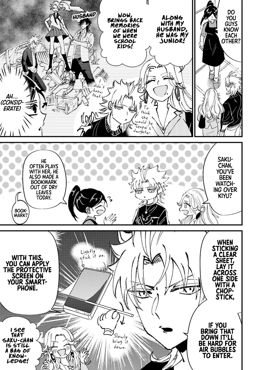 Toorigakari ni one point advice shiteiku type no yankee Chapter 18 page 4 - Chapter 18