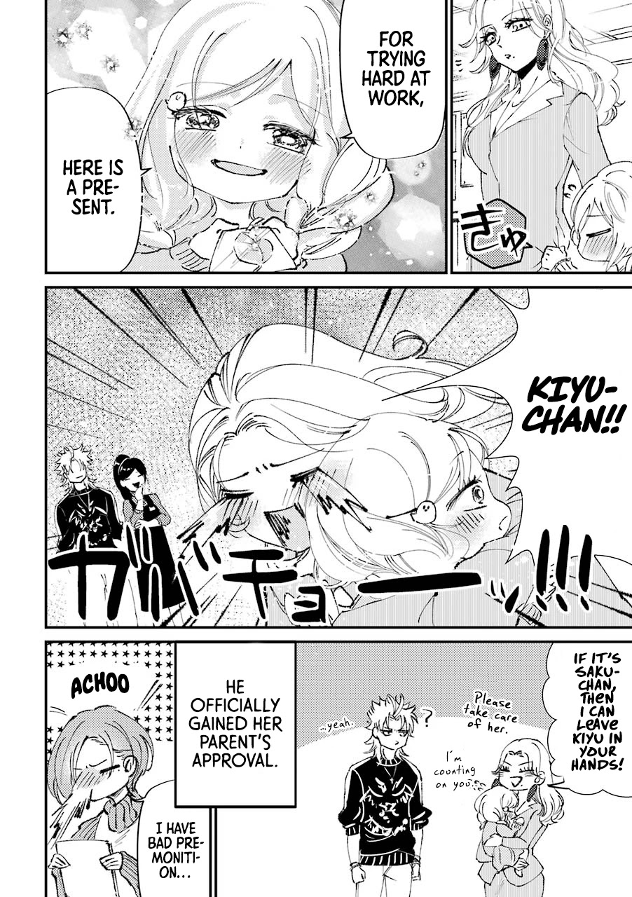Toorigakari ni one point advice shiteiku type no yankee Chapter 18 page 5 - Chapter 18