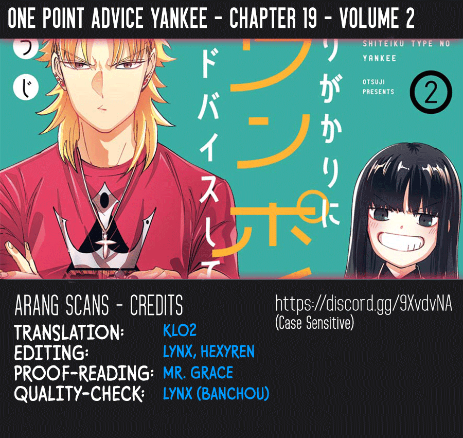 Toorigakari ni one point advice shiteiku type no yankee Chapter 19 page 1 - Chapter 19