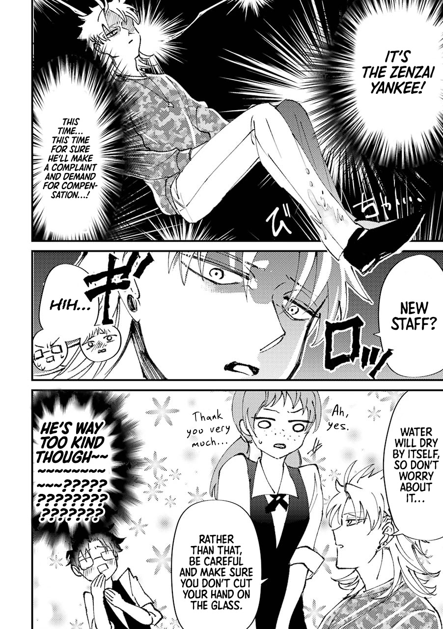 Toorigakari ni one point advice shiteiku type no yankee Chapter 22 page 3 - Chapter 22