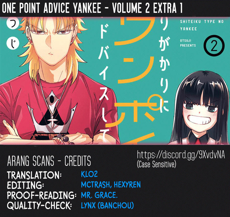 Toorigakari ni one point advice shiteiku type no yankee Chapter 23.5 page 1 - Chapter 23.5: Extra 1