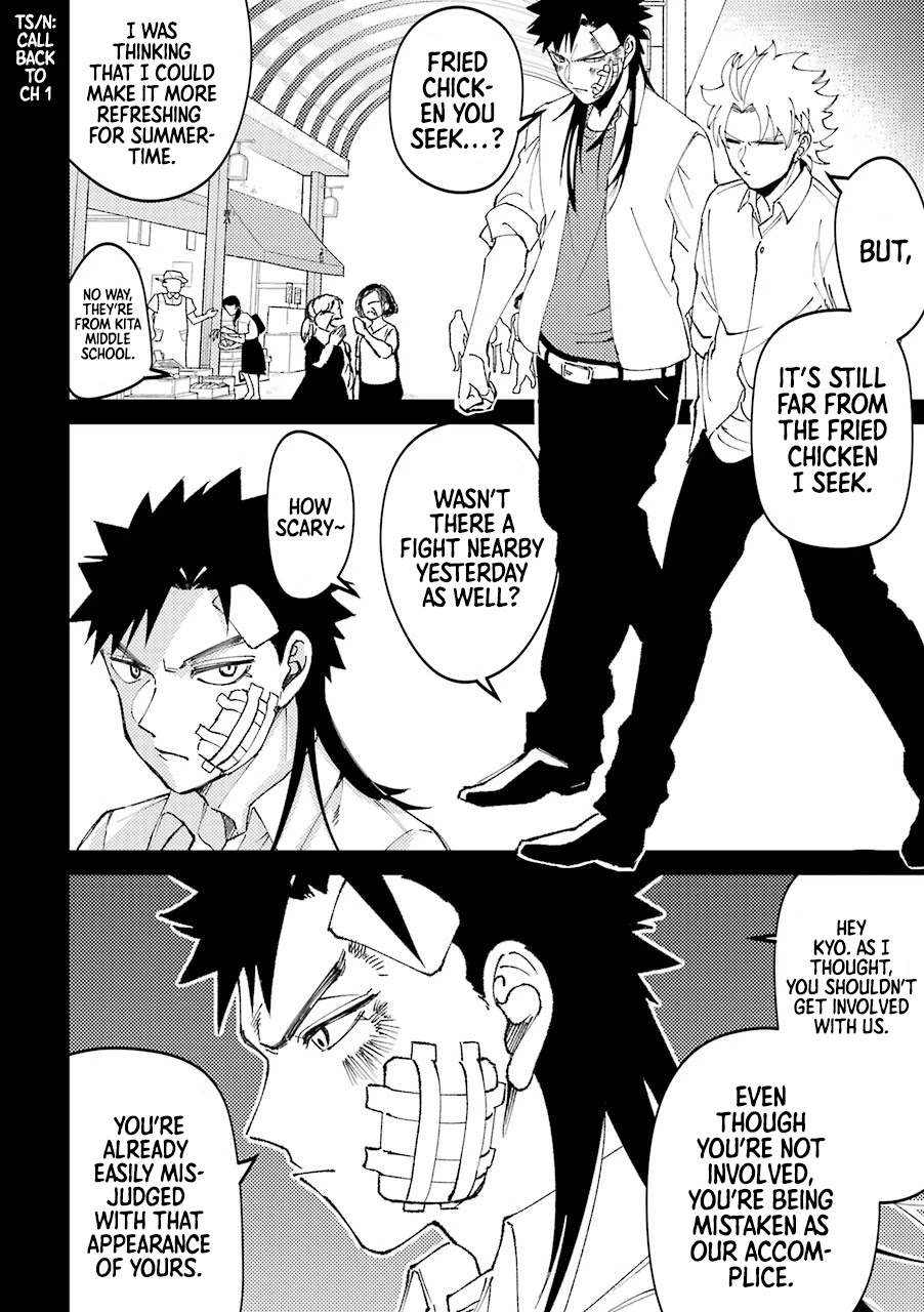 Toorigakari ni one point advice shiteiku type no yankee Chapter 23.5 page 11 - Chapter 23.5: Extra 1