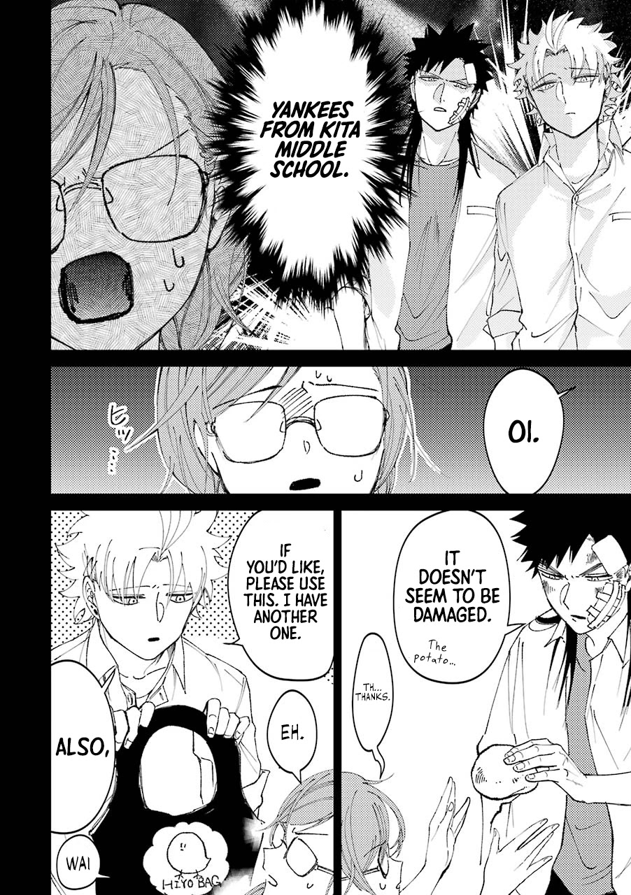 Toorigakari ni one point advice shiteiku type no yankee Chapter 23.5 page 13 - Chapter 23.5: Extra 1