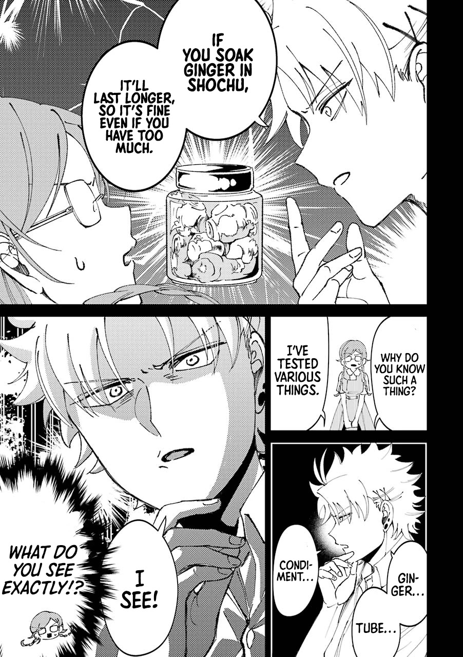 Toorigakari ni one point advice shiteiku type no yankee Chapter 23.5 page 14 - Chapter 23.5: Extra 1
