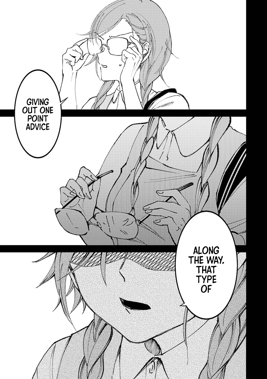 Toorigakari ni one point advice shiteiku type no yankee Chapter 23.5 page 16 - Chapter 23.5: Extra 1