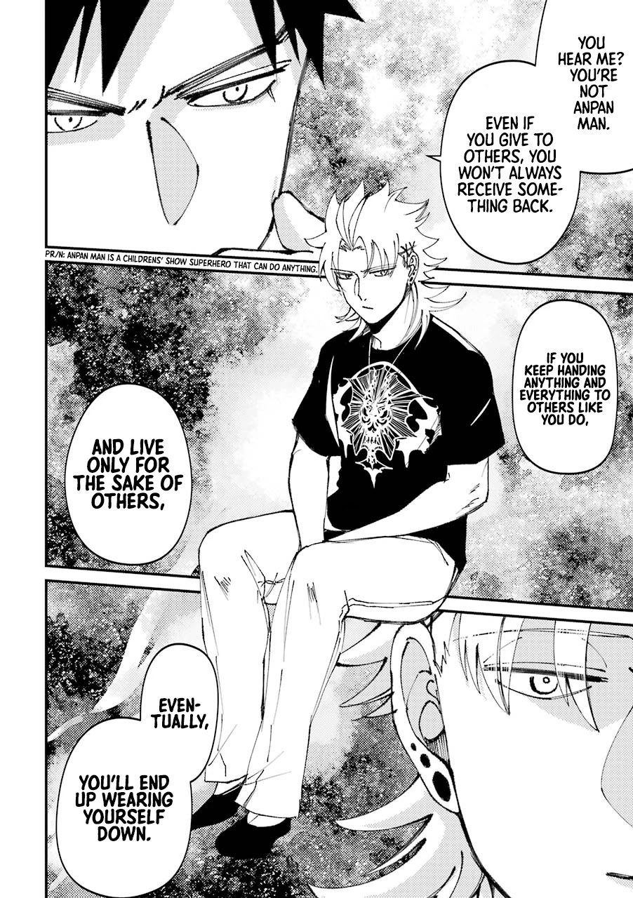 Toorigakari ni one point advice shiteiku type no yankee Chapter 23.5 page 19 - Chapter 23.5: Extra 1