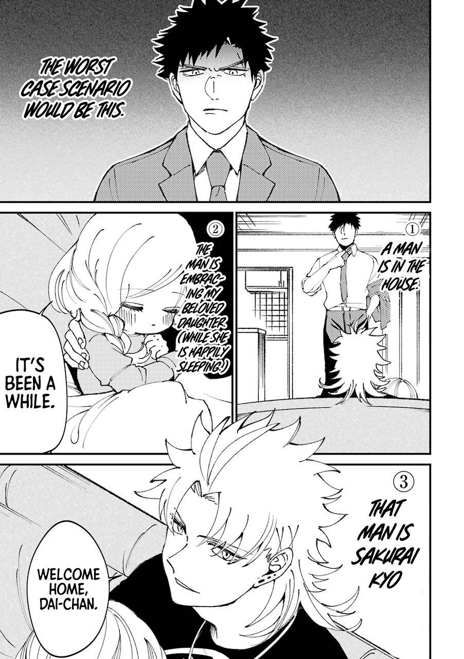 Toorigakari ni one point advice shiteiku type no yankee Chapter 23.5 page 2 - Chapter 23.5: Extra 1