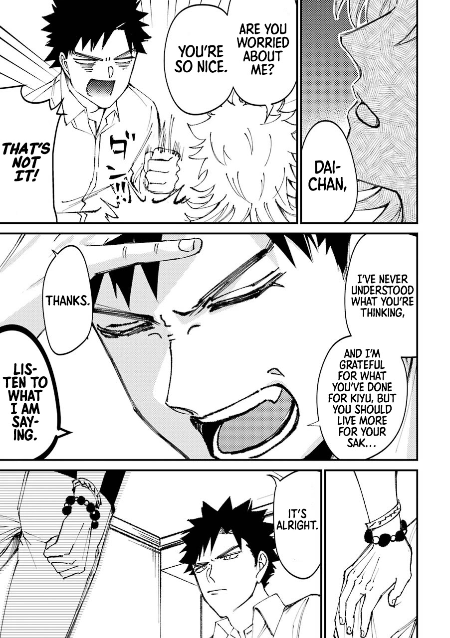 Toorigakari ni one point advice shiteiku type no yankee Chapter 23.5 page 20 - Chapter 23.5: Extra 1
