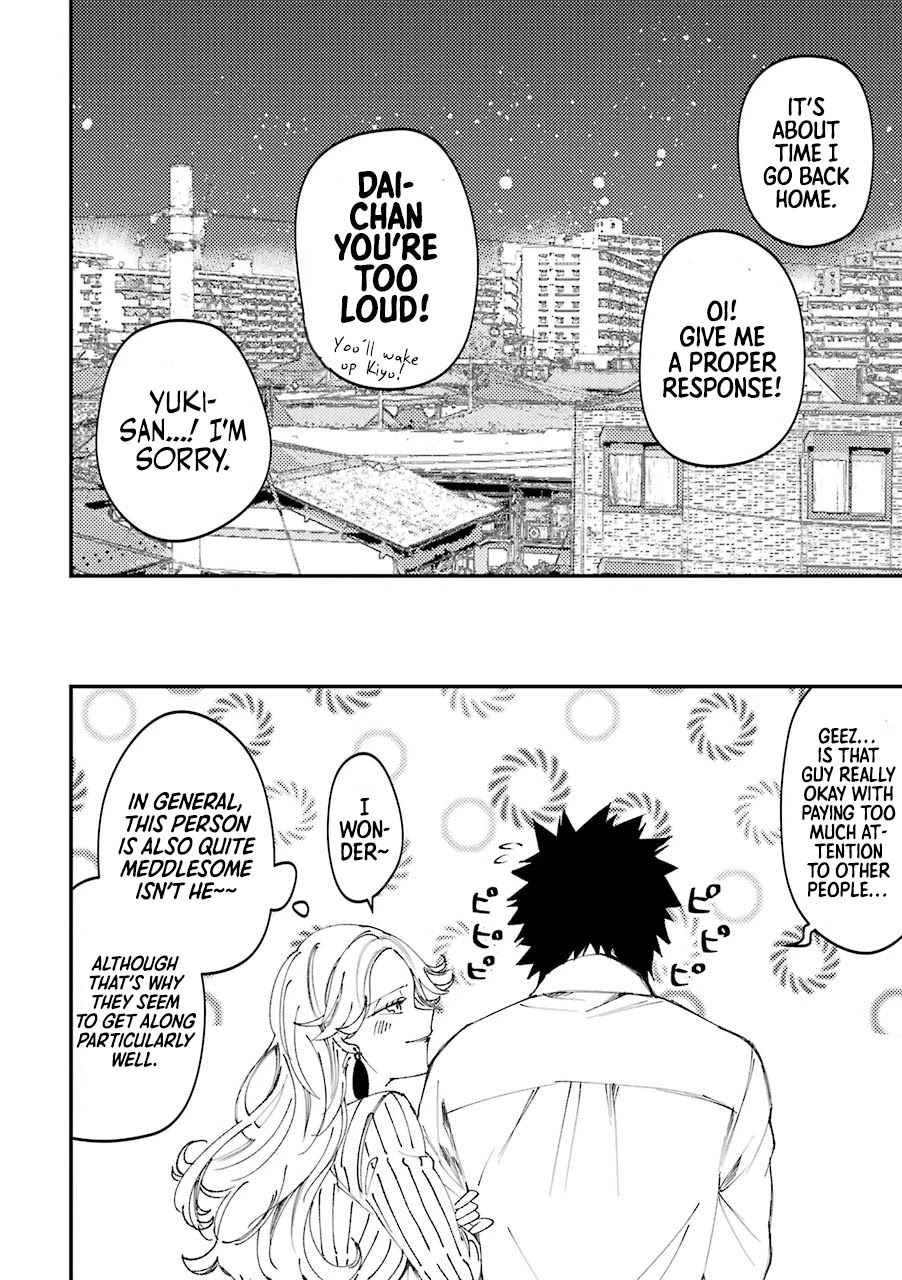 Toorigakari ni one point advice shiteiku type no yankee Chapter 23.5 page 25 - Chapter 23.5: Extra 1