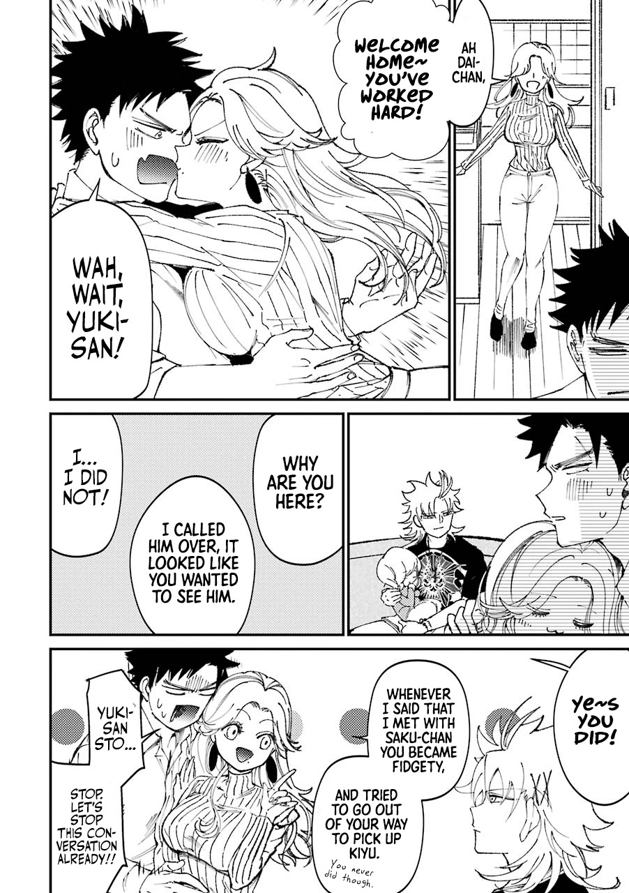 Toorigakari ni one point advice shiteiku type no yankee Chapter 23.5 page 3 - Chapter 23.5: Extra 1