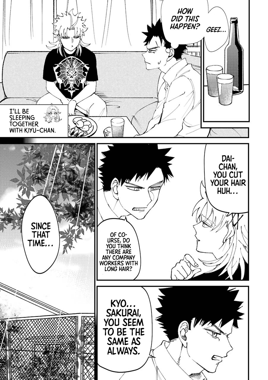 Toorigakari ni one point advice shiteiku type no yankee Chapter 23.5 page 4 - Chapter 23.5: Extra 1