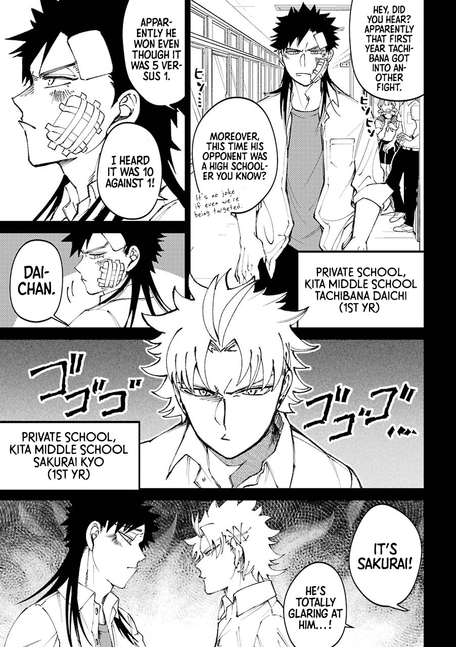 Toorigakari ni one point advice shiteiku type no yankee Chapter 23.5 page 6 - Chapter 23.5: Extra 1
