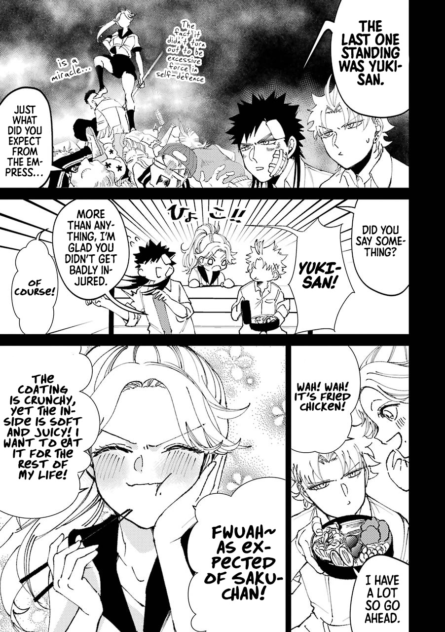 Toorigakari ni one point advice shiteiku type no yankee Chapter 23.5 page 8 - Chapter 23.5: Extra 1