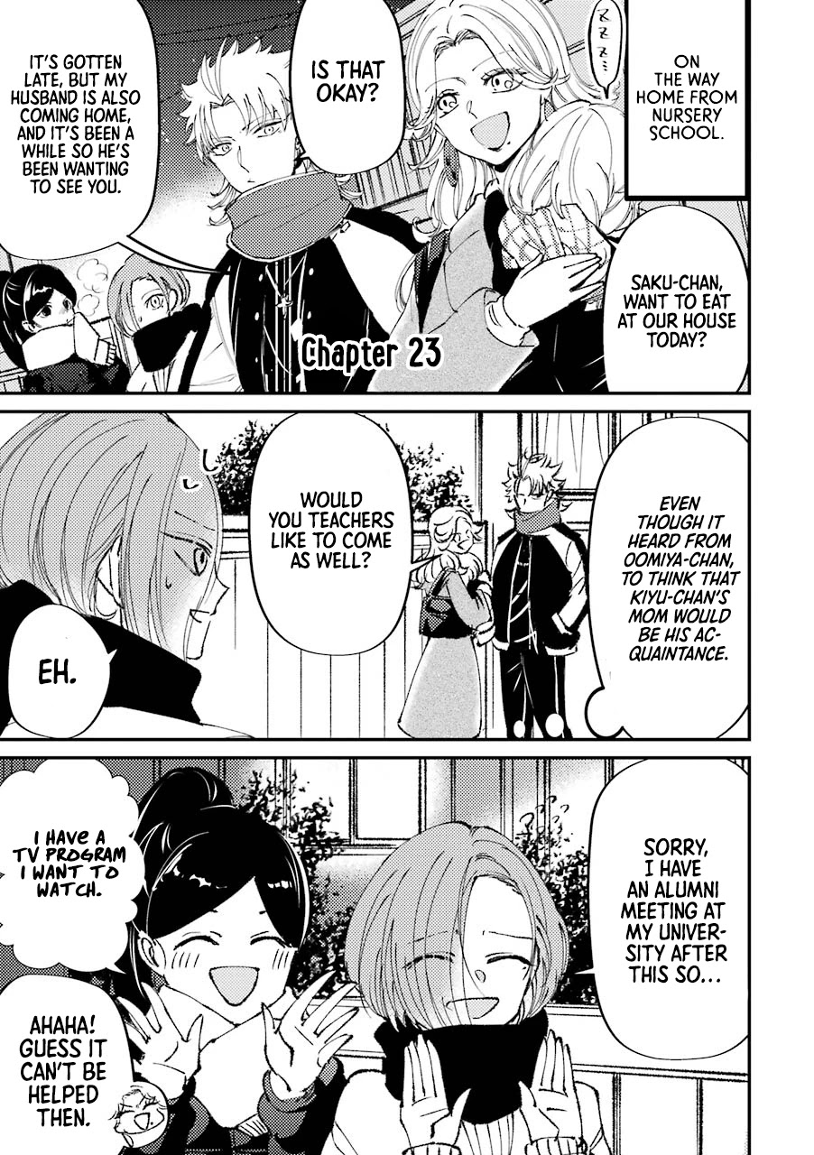 Toorigakari ni one point advice shiteiku type no yankee Chapter 23 page 2 - Chapter 23
