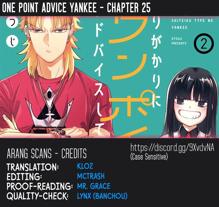 Toorigakari ni one point advice shiteiku type no yankee Chapter 25 page 1 - Chapter 25