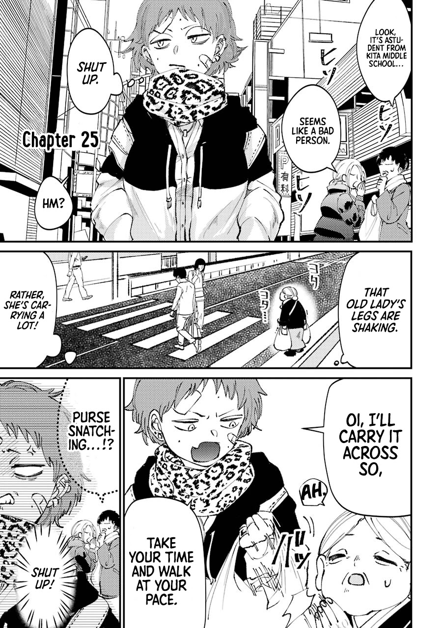 Toorigakari ni one point advice shiteiku type no yankee Chapter 25 page 2 - Chapter 25