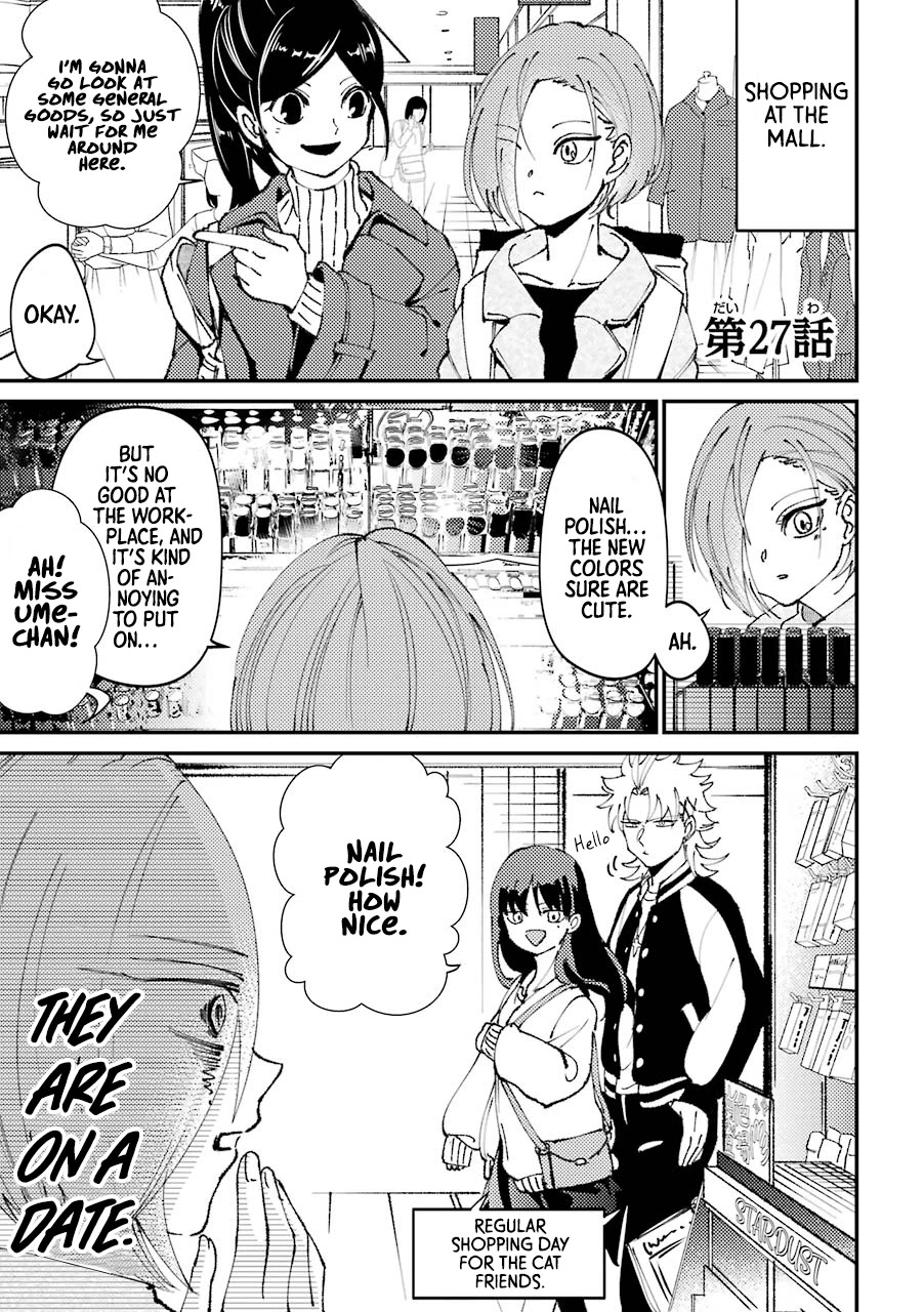 Toorigakari ni one point advice shiteiku type no yankee Chapter 27 page 2 - Chapter 27