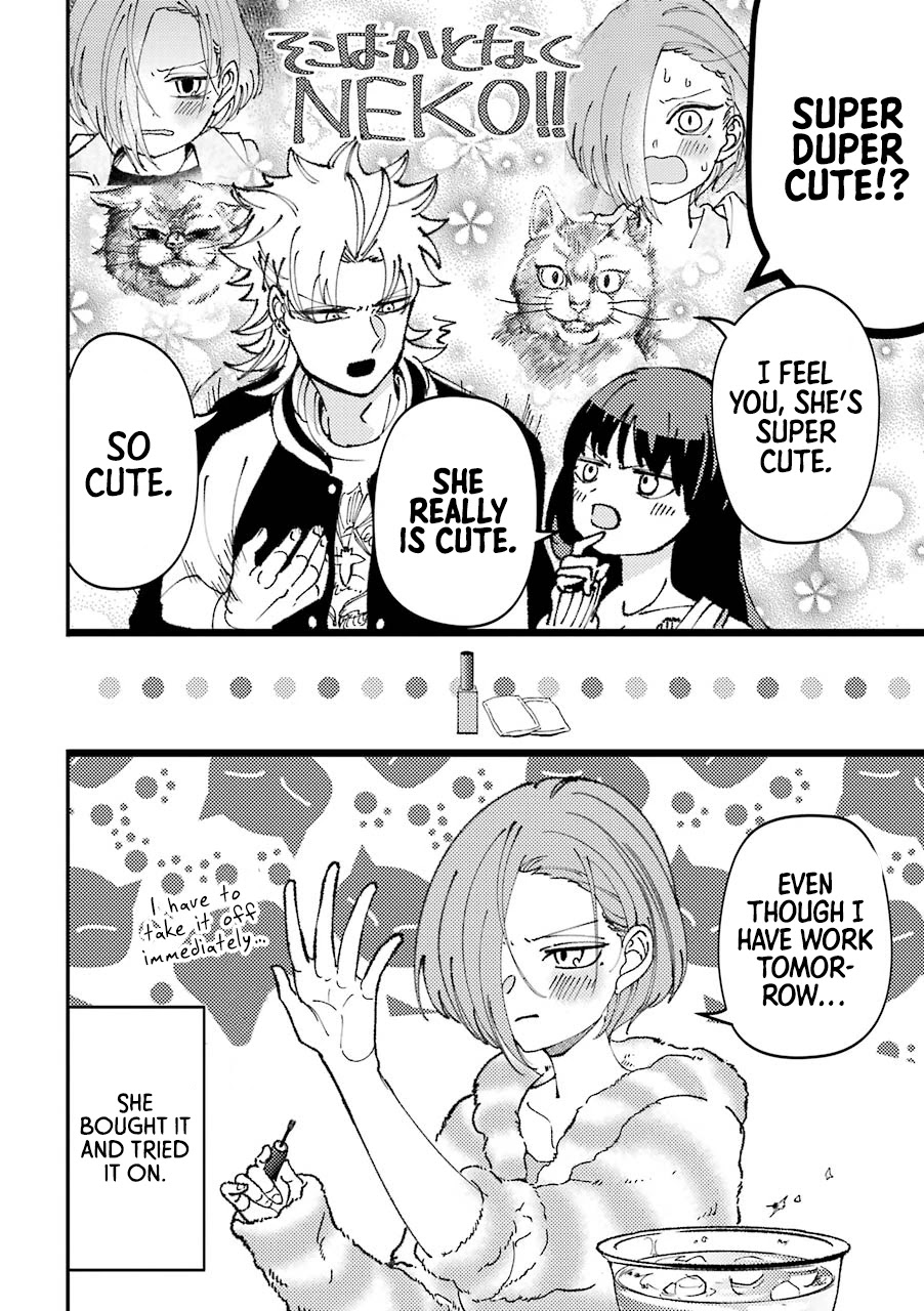 Toorigakari ni one point advice shiteiku type no yankee Chapter 27 page 5 - Chapter 27