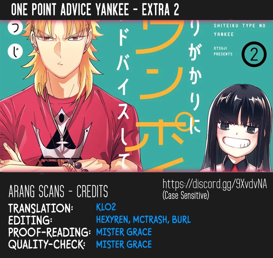 Toorigakari ni one point advice shiteiku type no yankee Chapter 30.5 page 1 - Chapter 30.5: Extra 2