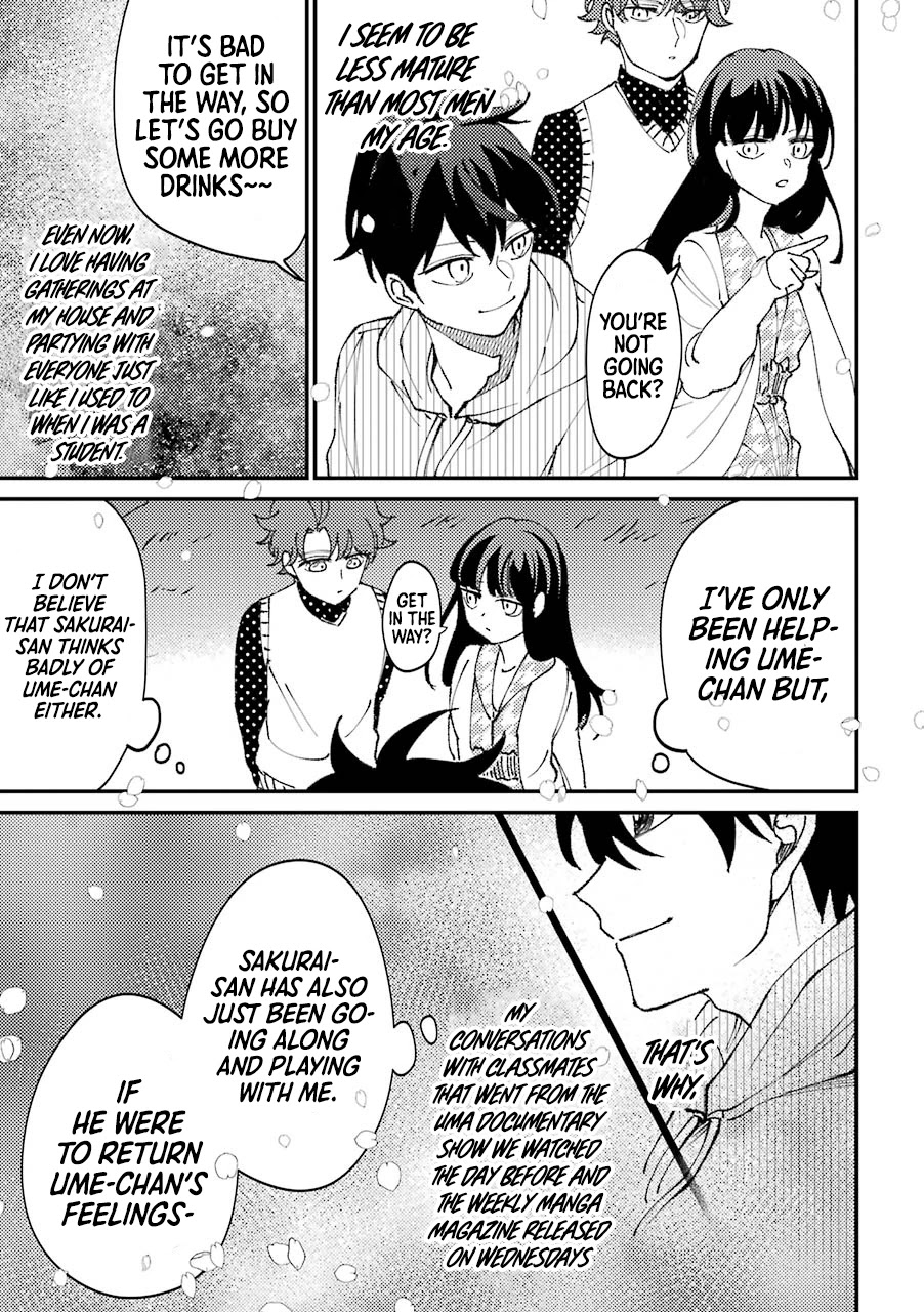 Toorigakari ni one point advice shiteiku type no yankee Chapter 30.5 page 18 - Chapter 30.5: Extra 2