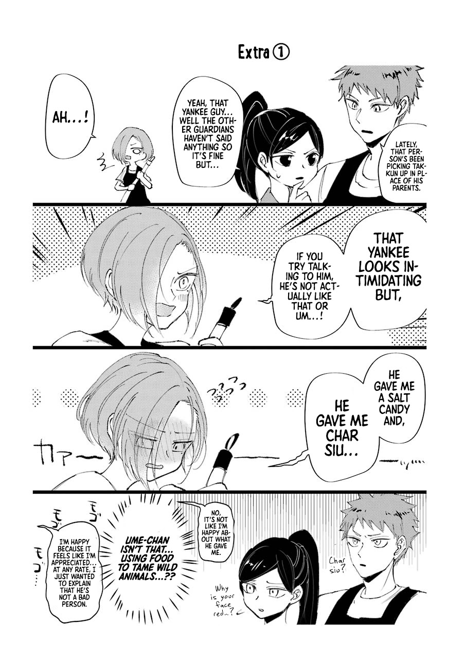 Toorigakari ni one point advice shiteiku type no yankee Chapter 30.5 page 27 - Chapter 30.5: Extra 2