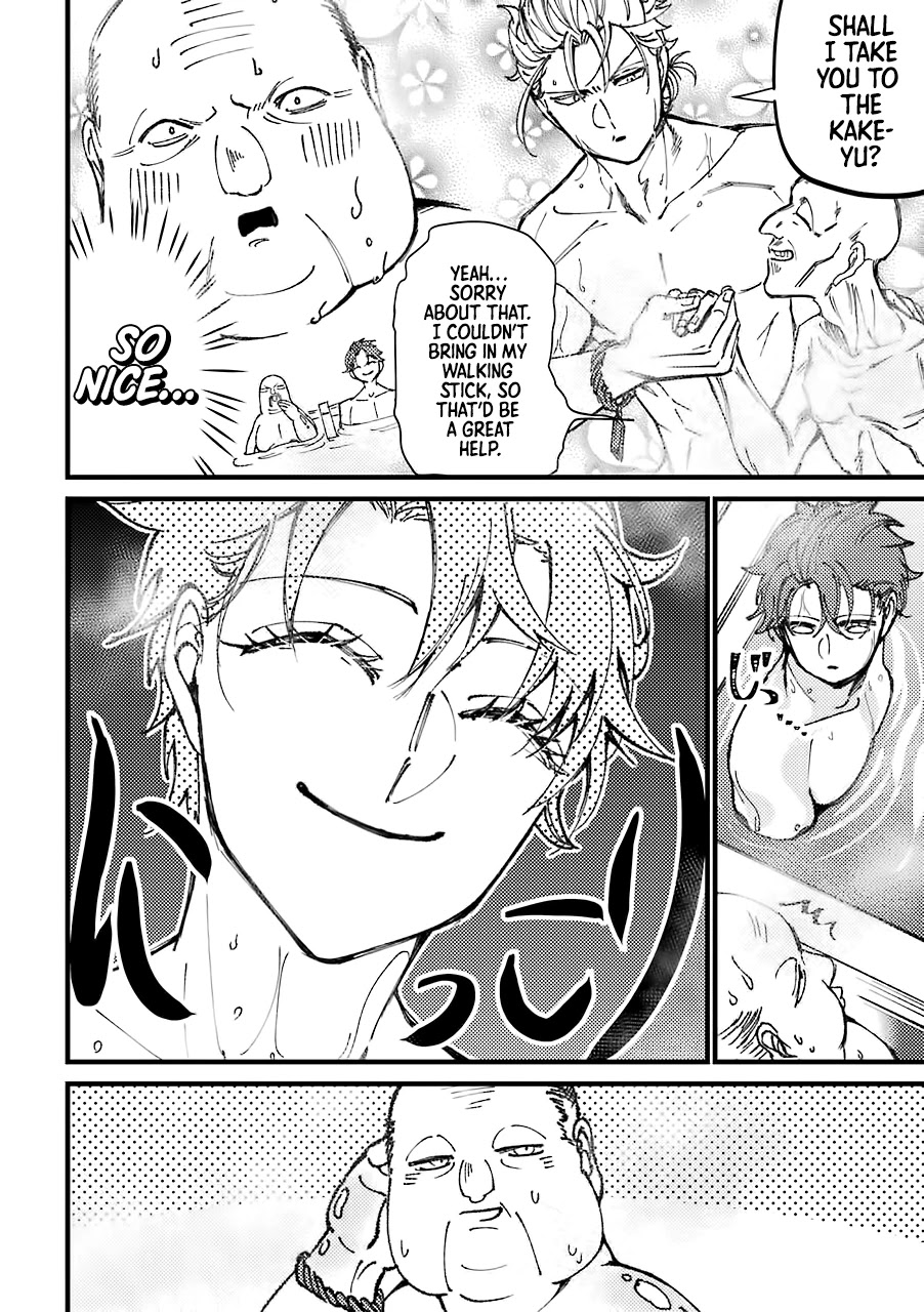 Toorigakari ni one point advice shiteiku type no yankee Chapter 32 page 3 - Chapter 32