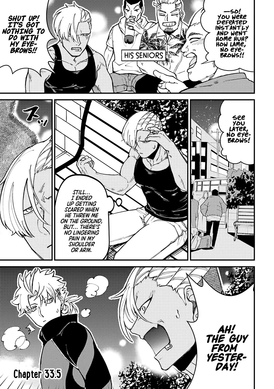 Toorigakari ni one point advice shiteiku type no yankee Chapter 33.5 page 2 - Chapter 33.5