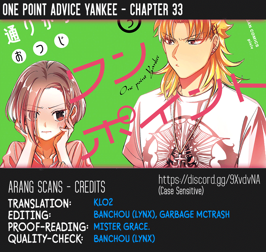 Toorigakari ni one point advice shiteiku type no yankee Chapter 33 page 1 - Chapter 33