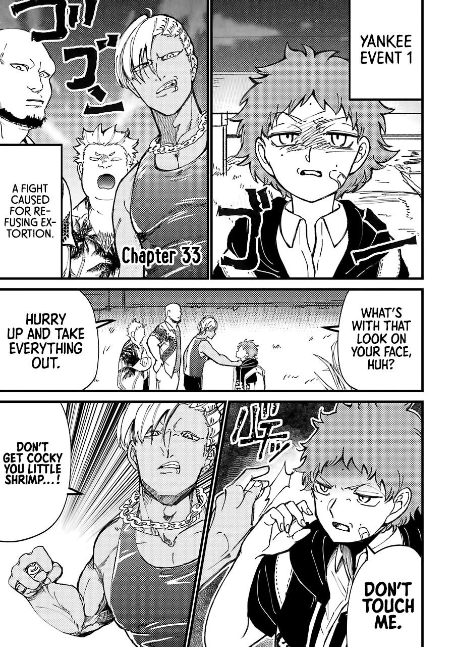 Toorigakari ni one point advice shiteiku type no yankee Chapter 33 page 2 - Chapter 33