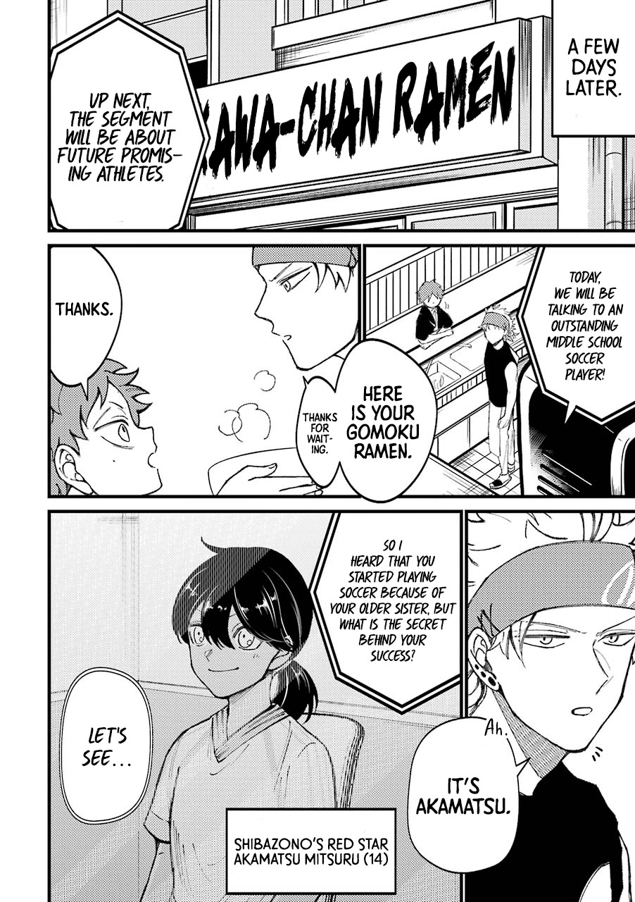 Toorigakari ni one point advice shiteiku type no yankee Chapter 34.5 page 15 - Chapter 34.5: Extra 1