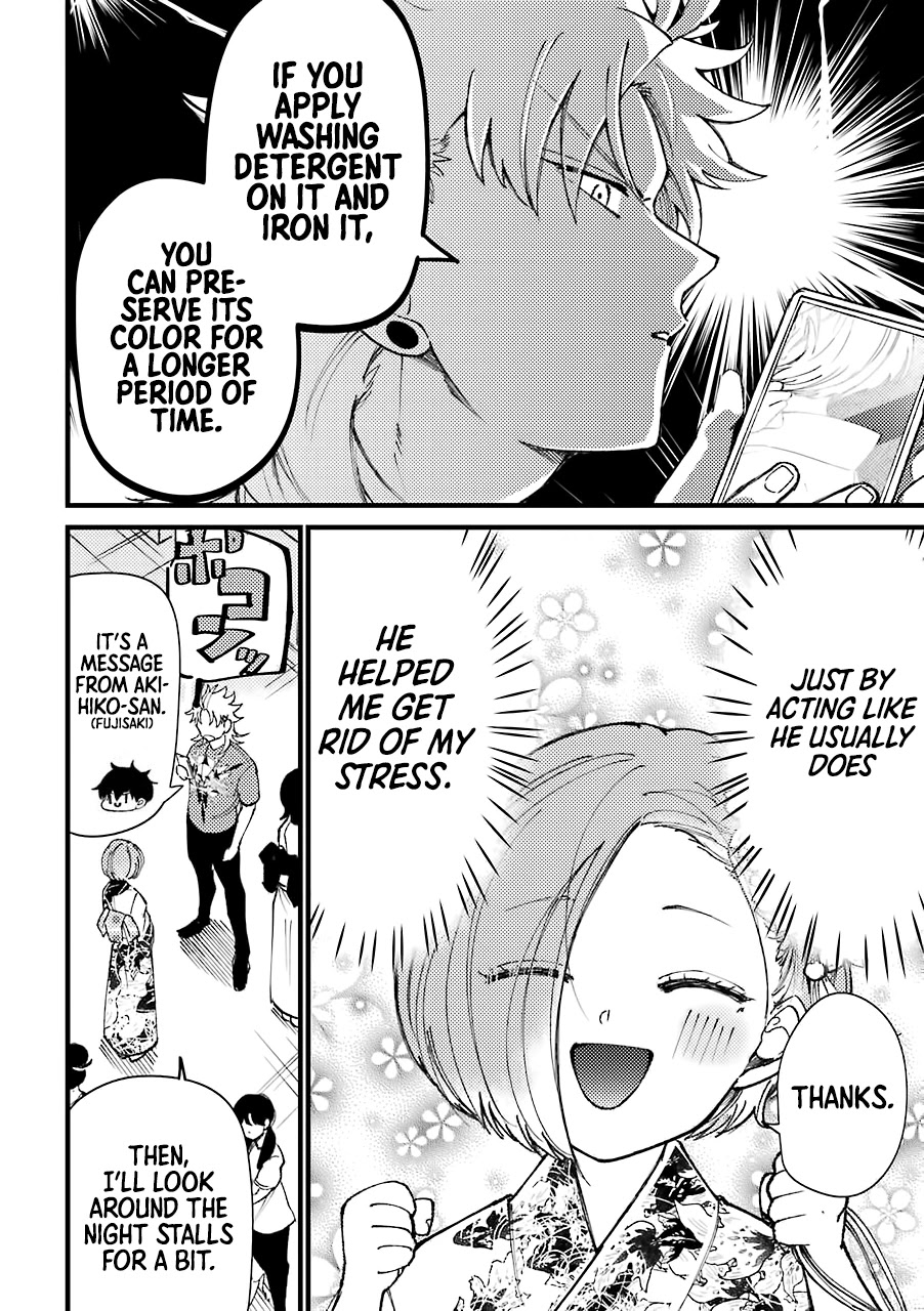 Toorigakari ni one point advice shiteiku type no yankee Chapter 37 page 5 - Chapter 37