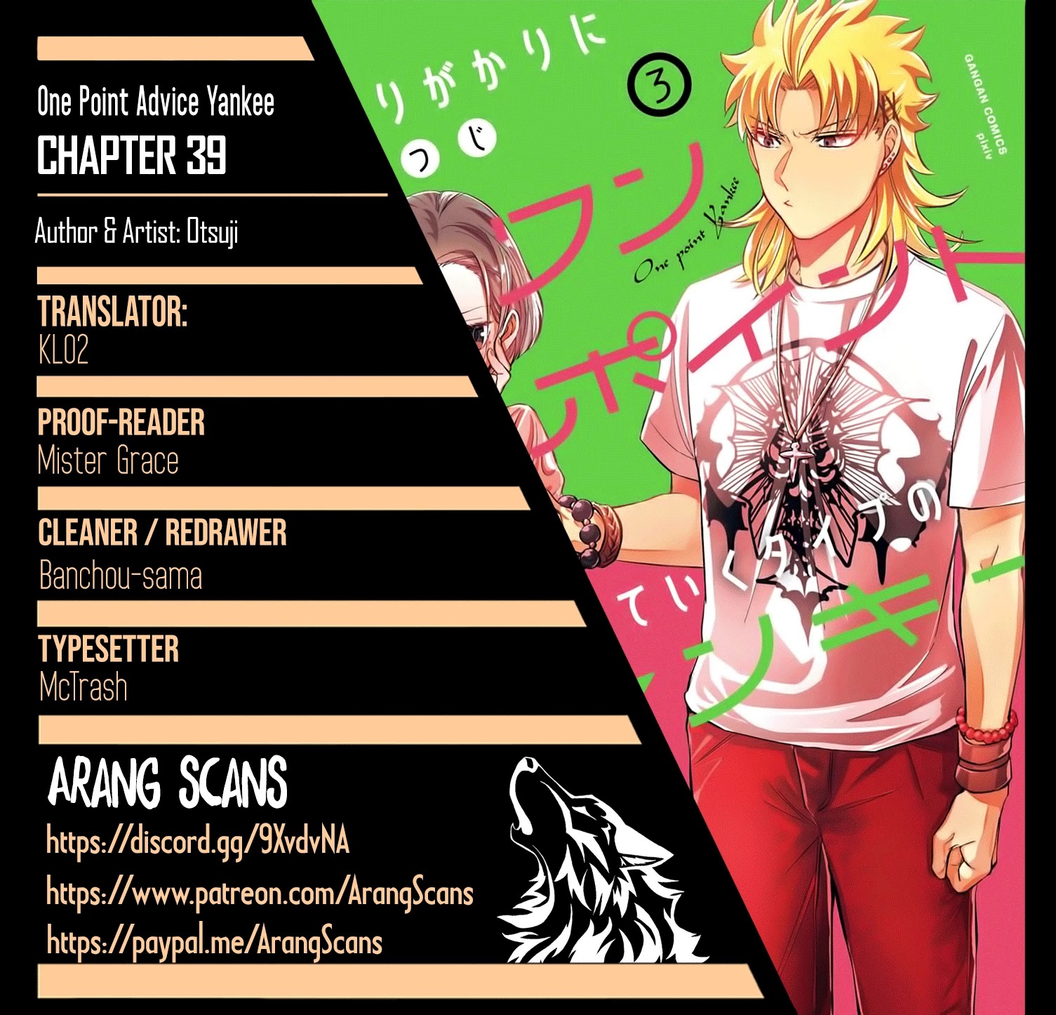 Toorigakari ni one point advice shiteiku type no yankee Chapter 39 page 1 - Chapter 39
