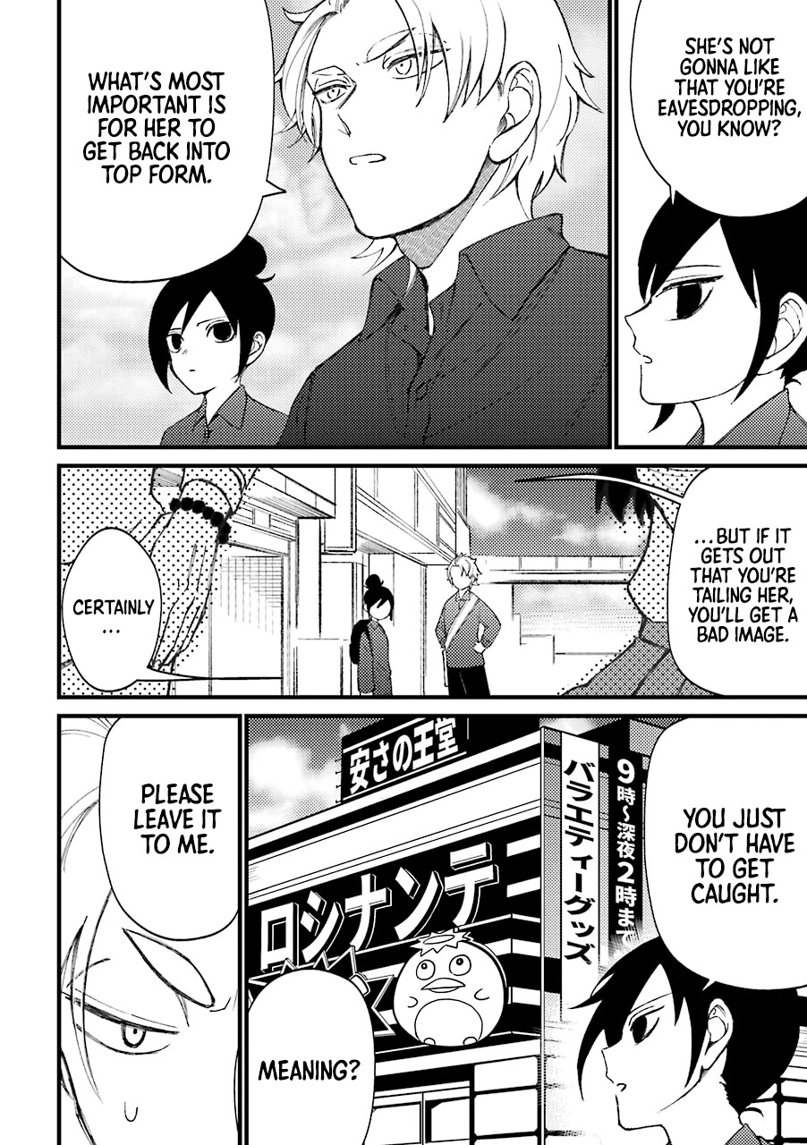 Toorigakari ni one point advice shiteiku type no yankee Chapter 40.5 page 10 - Chapter 40.5: Extra 2