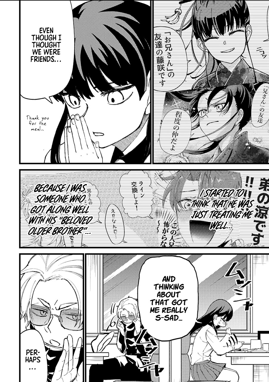 Toorigakari ni one point advice shiteiku type no yankee Chapter 40.5 page 14 - Chapter 40.5: Extra 2