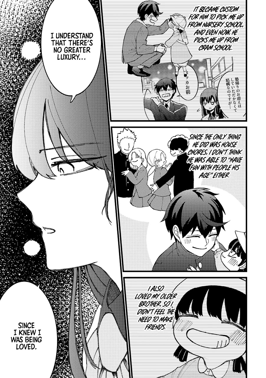 Toorigakari ni one point advice shiteiku type no yankee Chapter 40.5 page 17 - Chapter 40.5: Extra 2