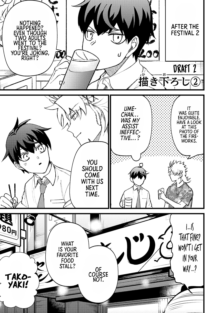 Toorigakari ni one point advice shiteiku type no yankee Chapter 40.5 page 3 - Chapter 40.5: Extra 2