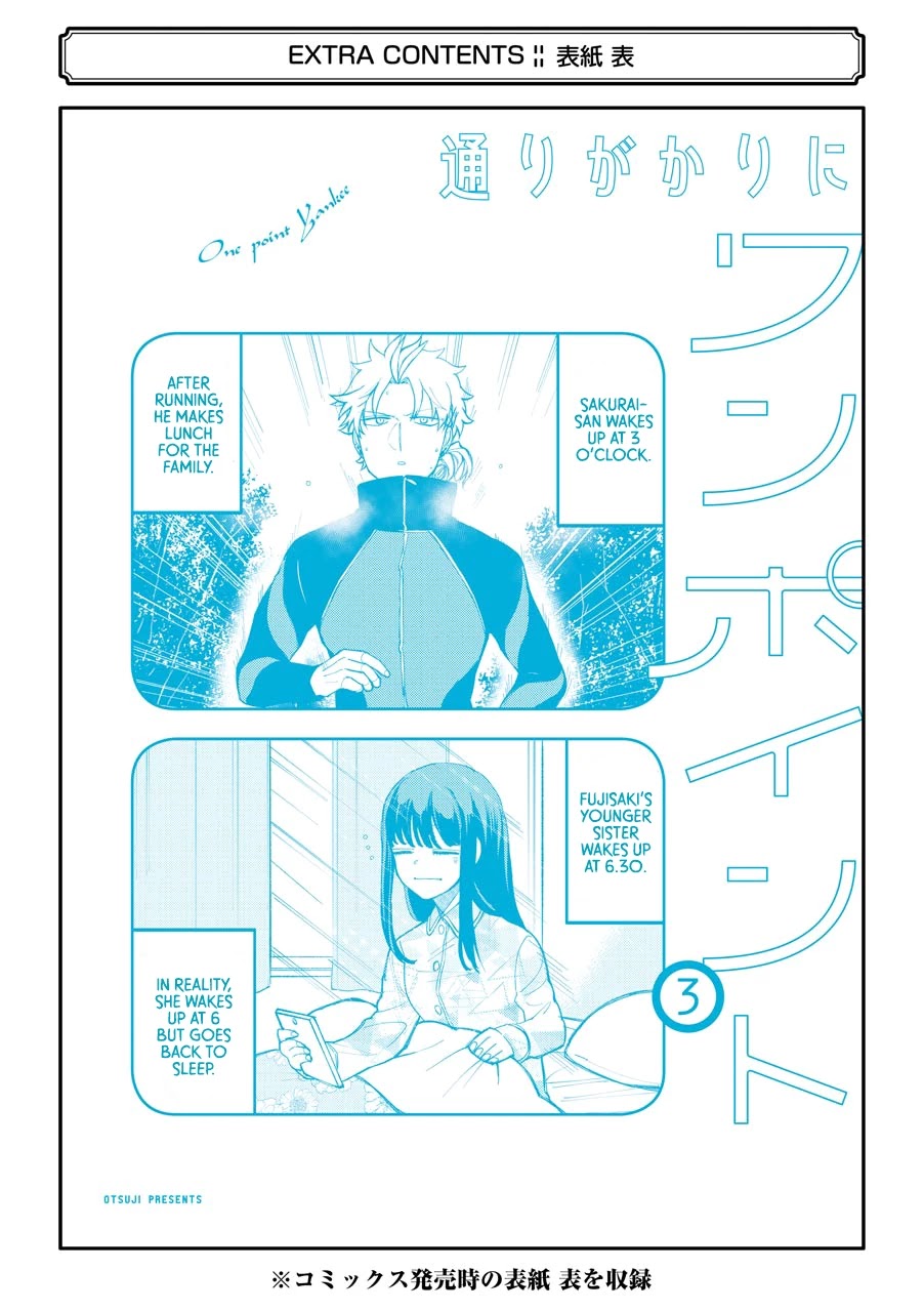 Toorigakari ni one point advice shiteiku type no yankee Chapter 40.5 page 34 - Chapter 40.5: Extra 2