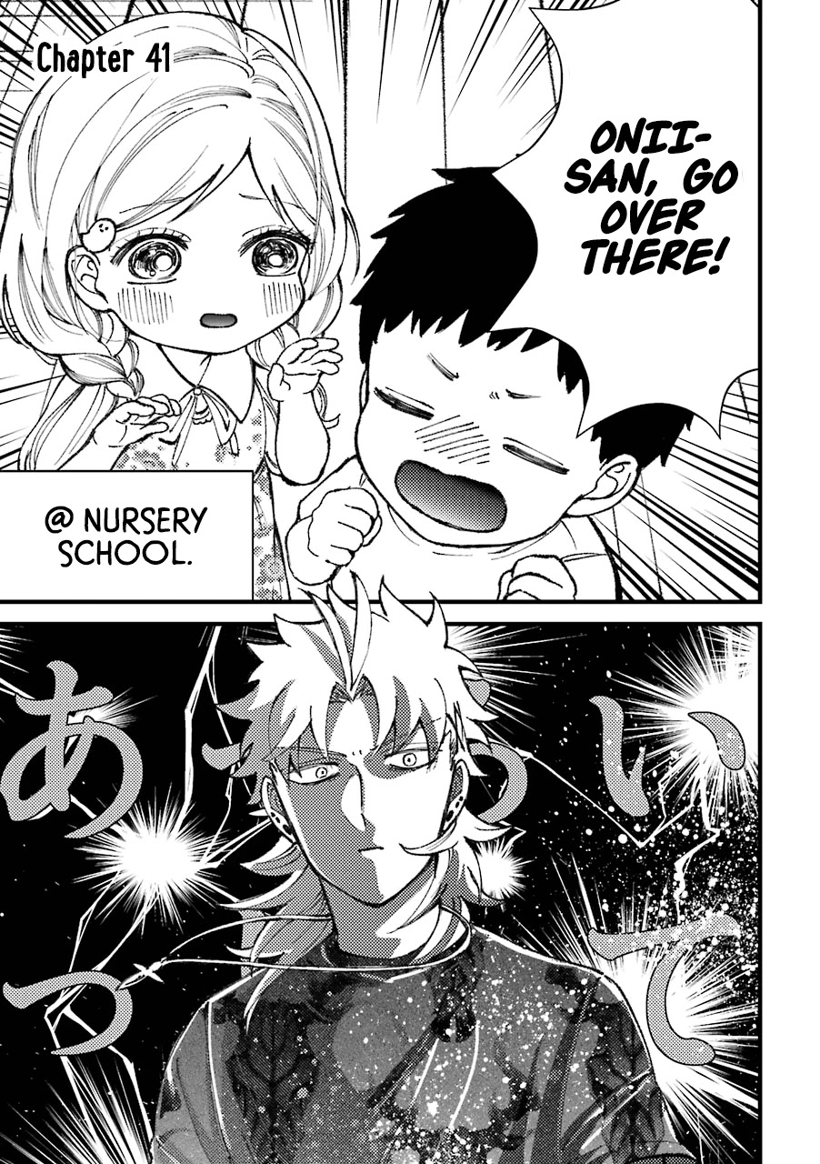 Toorigakari ni one point advice shiteiku type no yankee Chapter 41 page 7 - Chapter 41