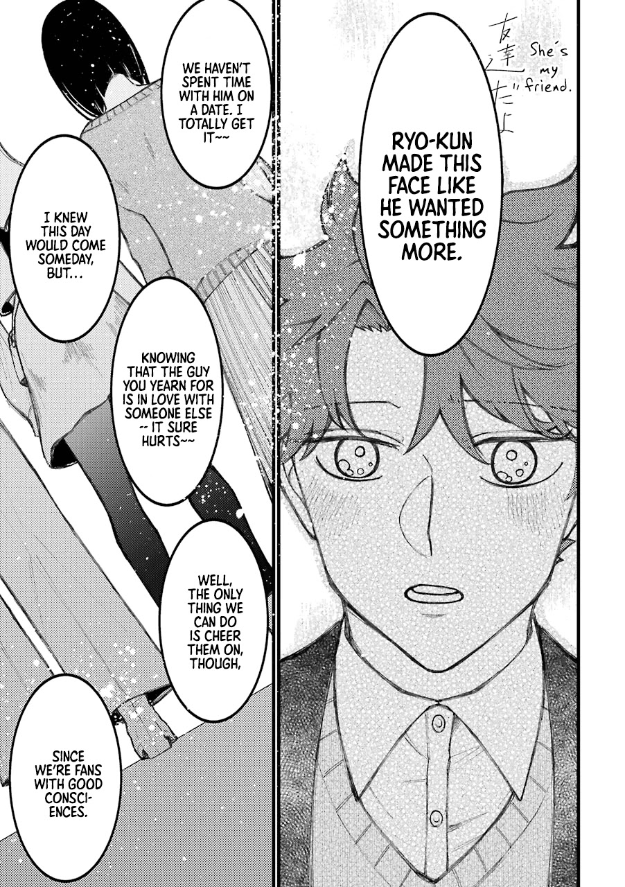 Toorigakari ni one point advice shiteiku type no yankee Chapter 43.5 page 12 - Chapter 43.5: Extra 1
