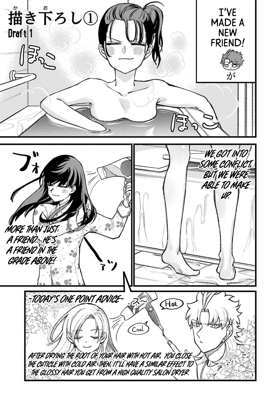 Toorigakari ni one point advice shiteiku type no yankee Chapter 43.5 page 2 - Chapter 43.5: Extra 1
