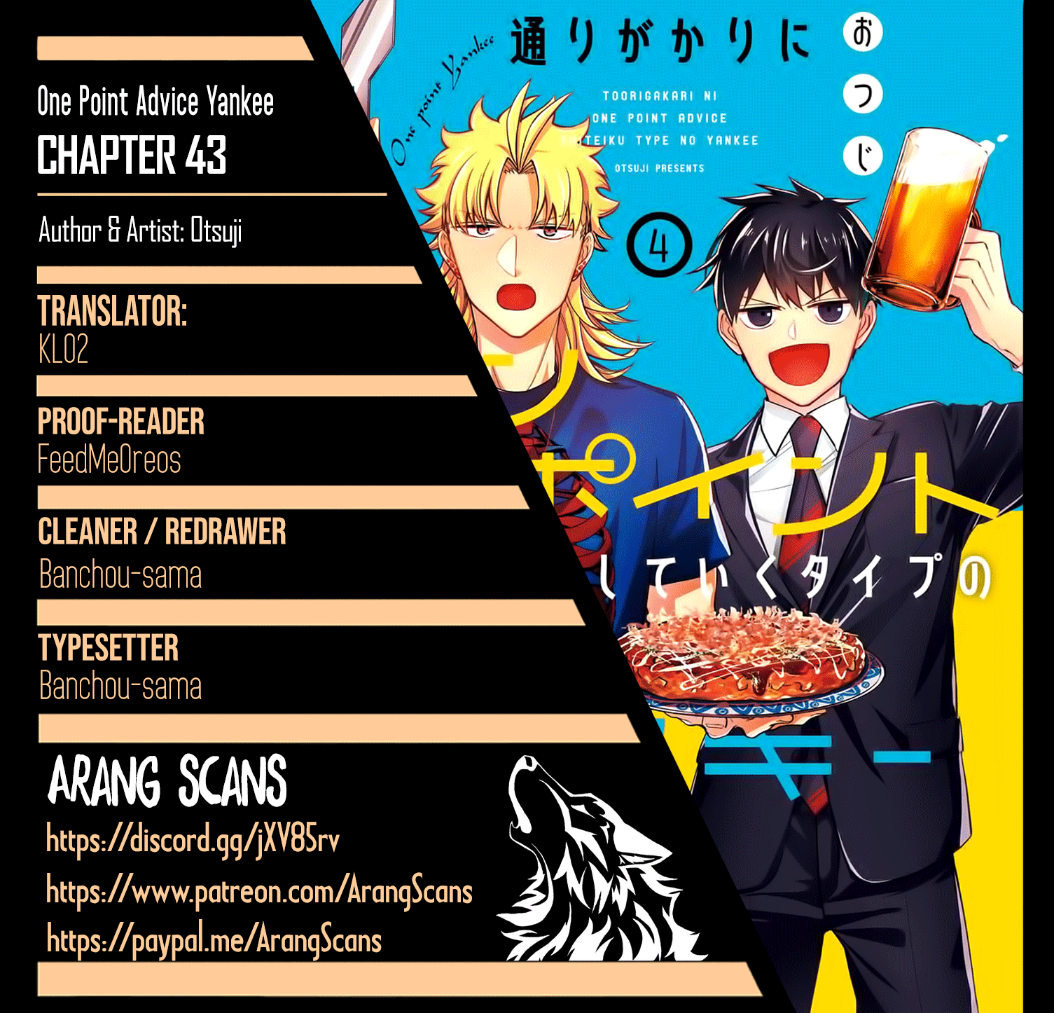 Toorigakari ni one point advice shiteiku type no yankee Chapter 43 page 1 - Chapter 43