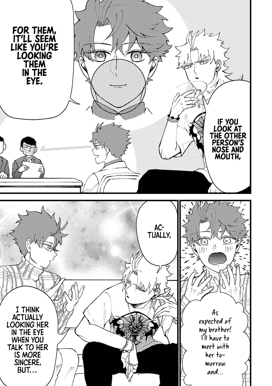 Toorigakari ni one point advice shiteiku type no yankee Chapter 43 page 4 - Chapter 43