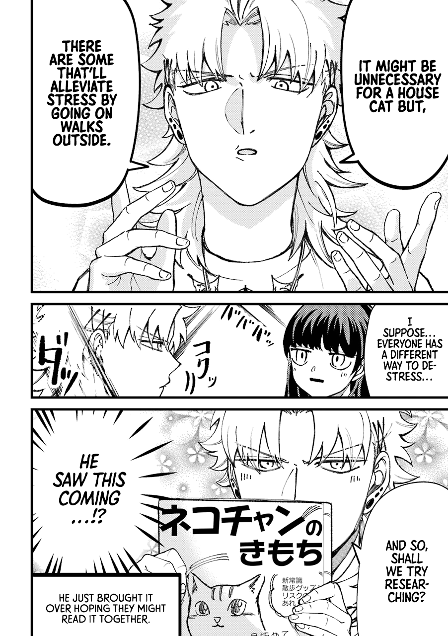 Toorigakari ni one point advice shiteiku type no yankee Chapter 44 page 3 - Chapter 44