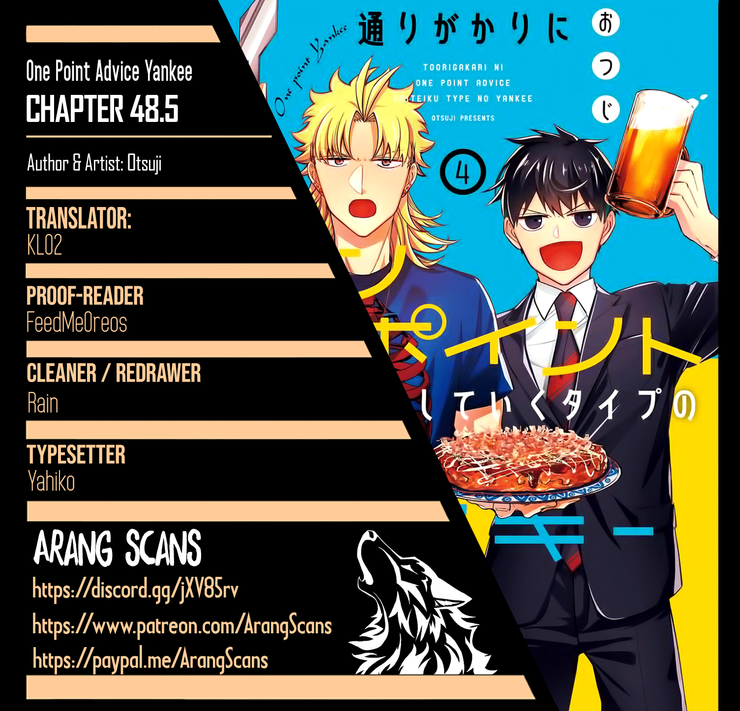Toorigakari ni one point advice shiteiku type no yankee Chapter 48.5 page 1 - Chapter 48.5: Extra 2