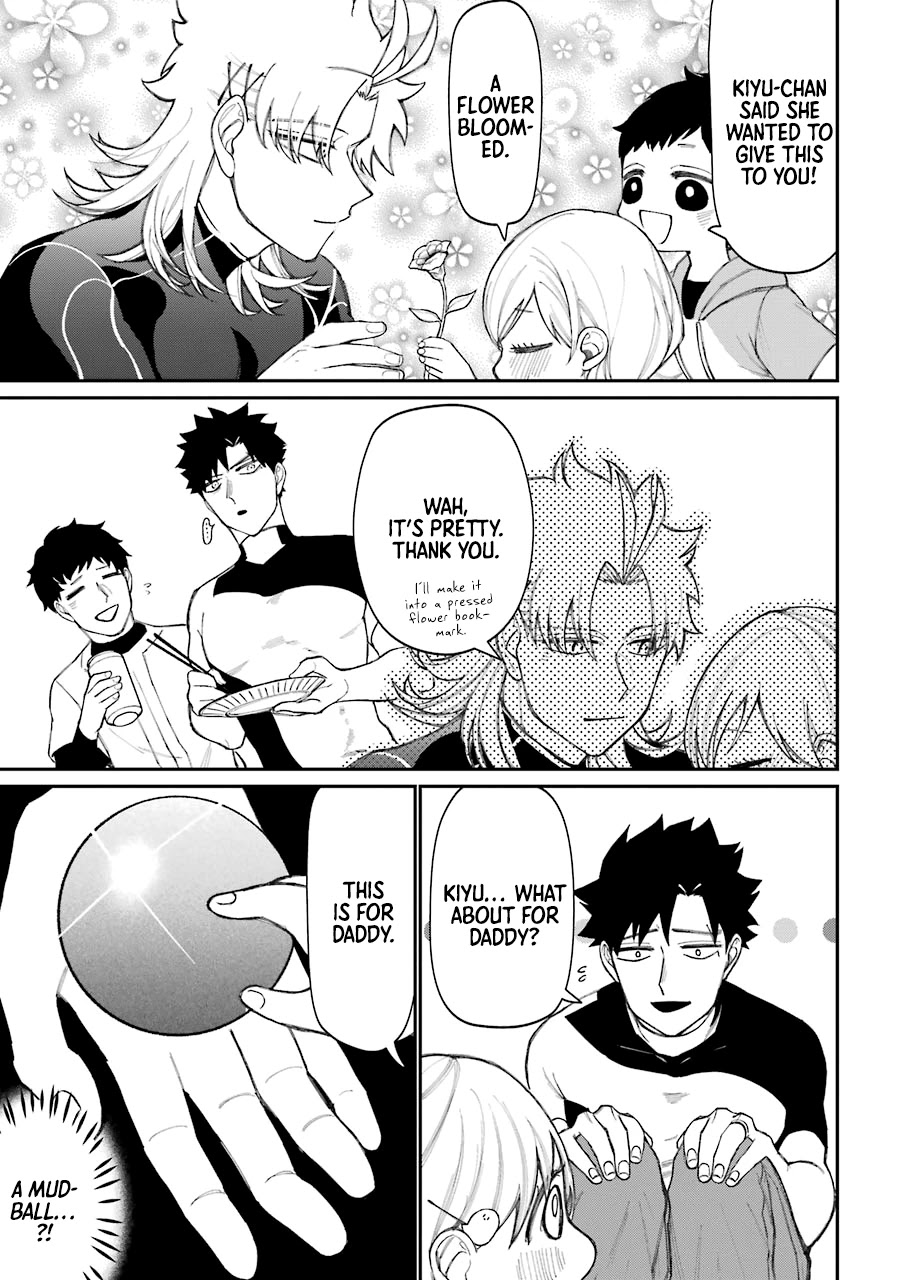 Toorigakari ni one point advice shiteiku type no yankee Chapter 48.5 page 10 - Chapter 48.5: Extra 2