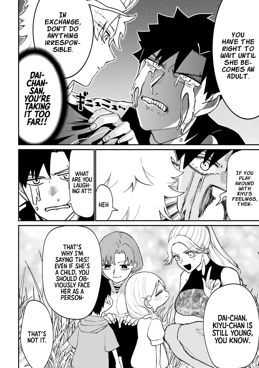 Toorigakari ni one point advice shiteiku type no yankee Chapter 48.5 page 15 - Chapter 48.5: Extra 2